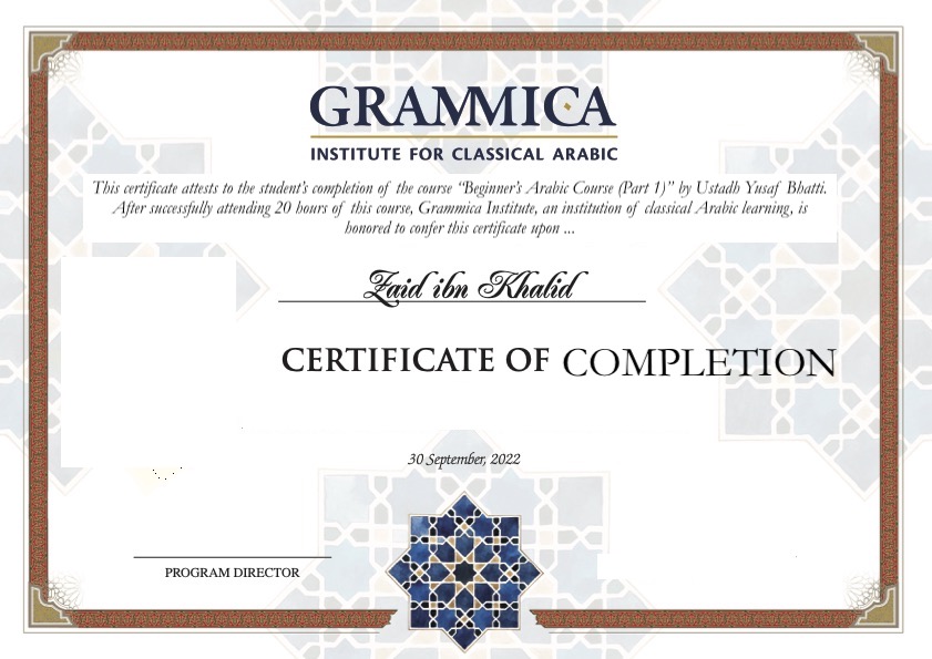 classical Arabic certificate