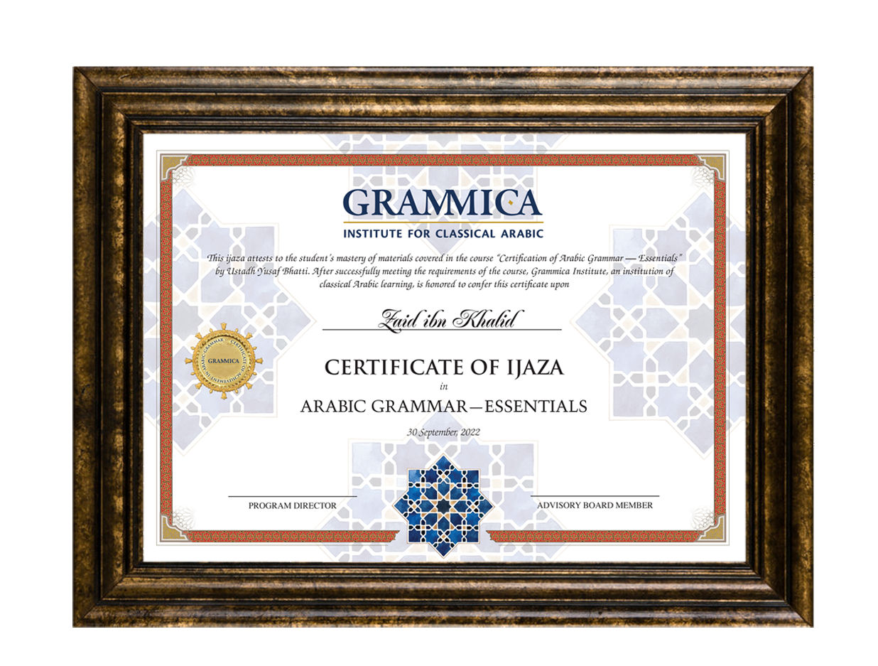 learn Arabic grammar certificate