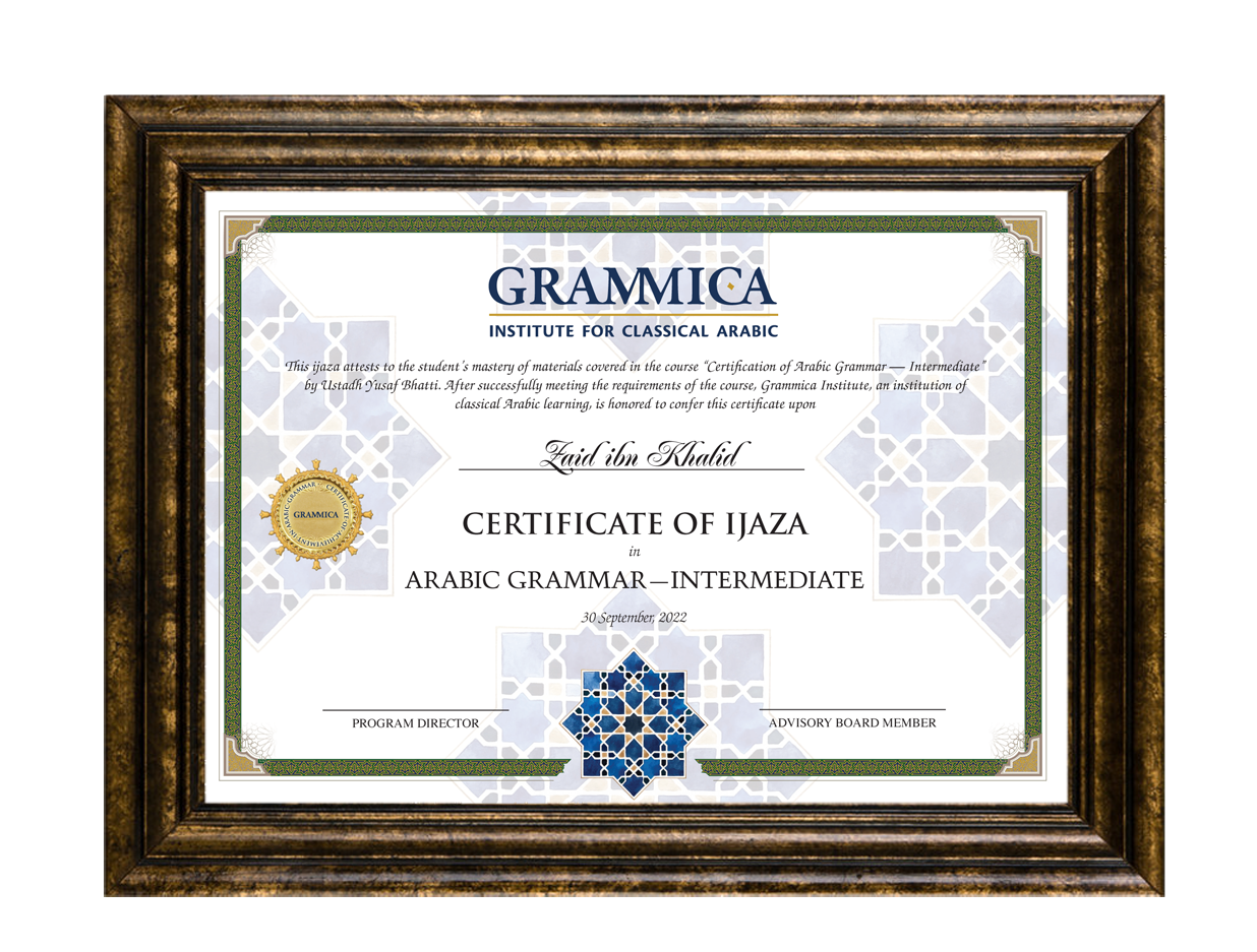 Learn Arabic Online Intermediate Certificate