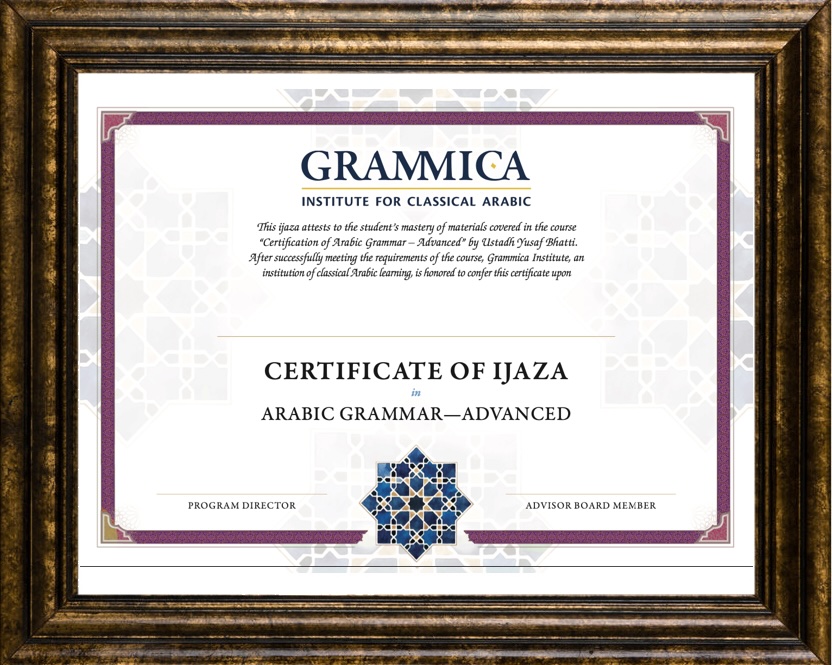 Advanced Certificate of Ijaza in Arabic Grammar