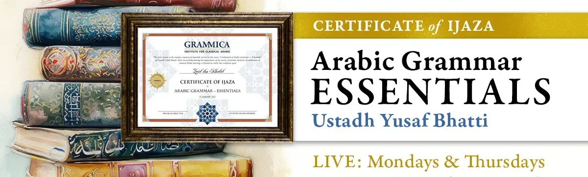 Online Arabic Course: Basic, Introduction