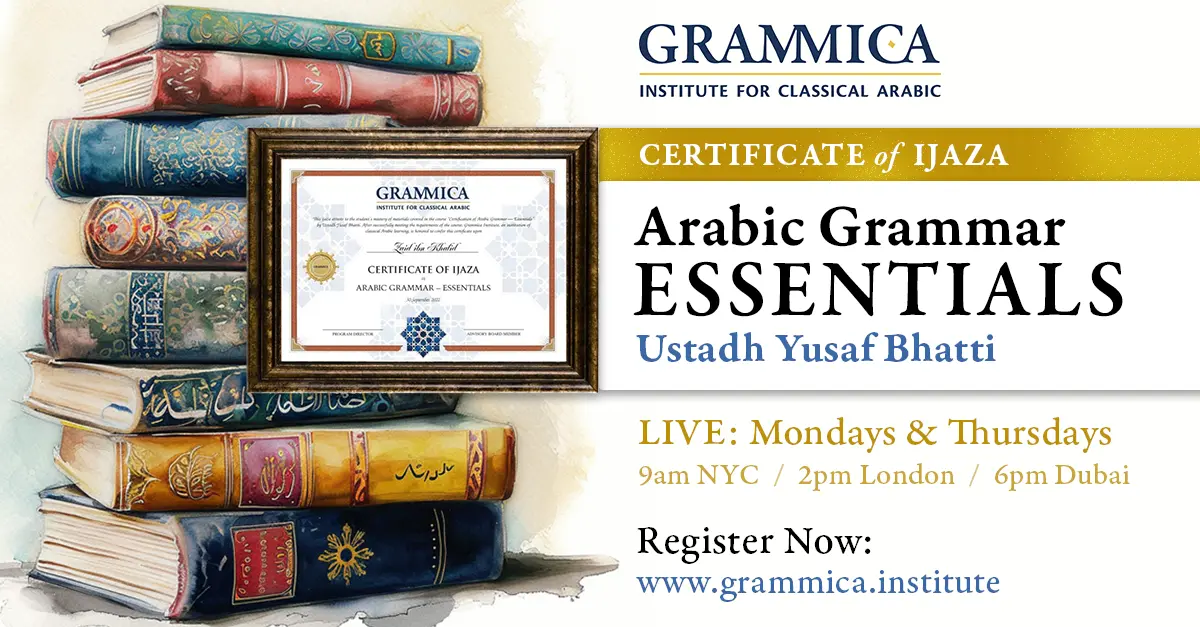 Online Arabic Course: Basic, Introduction