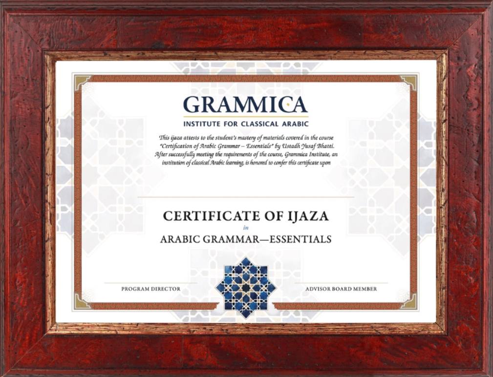 Essentials certificate Learn Arabic Online by studying grammar