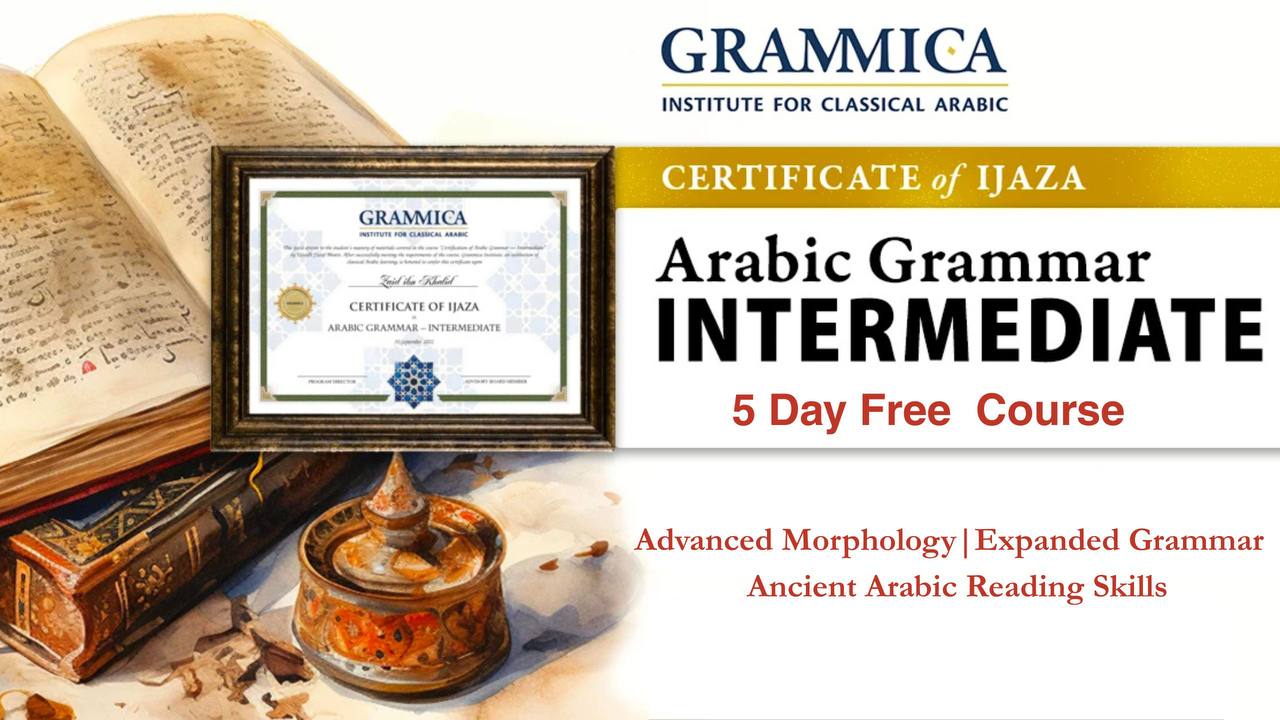 5 day free INT banner free intermediate arabic course